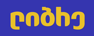 ლიბრე