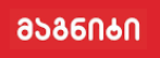 მაგნიტი