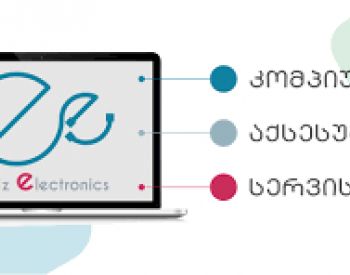 ELIZ ELECTRONICS