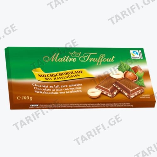 შოკოლადის ფილა/ Maître Truffout / რძიანი, ტყის თხილის ნატეხებით 20*100გ
