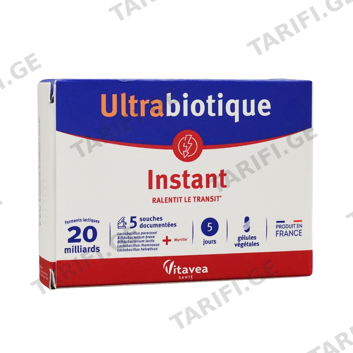 ულტრაბიოტიკი - Ultrabiotique Insant 10 კაფსულა