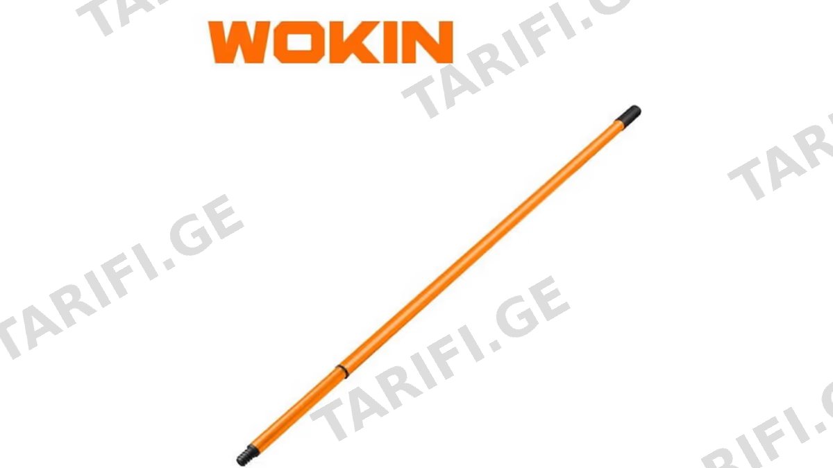 ლილვაკის სახელური Wokin 353002, 2m, Extenstion Pole, Orange