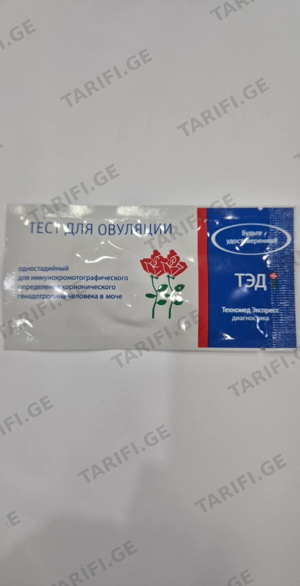 საოვულაციო ტესტი N1 0154 Pregnancy Test ovulation #1
