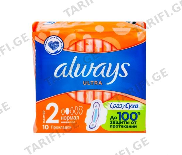 Olways ultra-ჰიგიენური საფენი ულტრა ნორმალი 16X1
