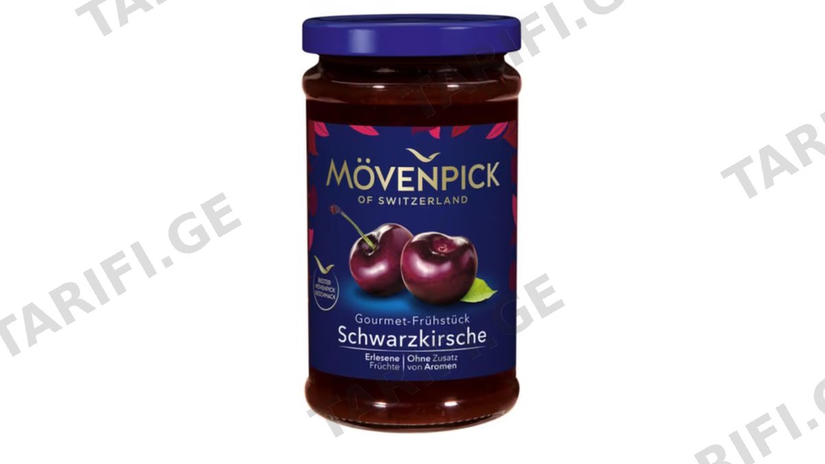ჯემი /Schwartau/"Movenpick"შავი ალუბლის 250გრ