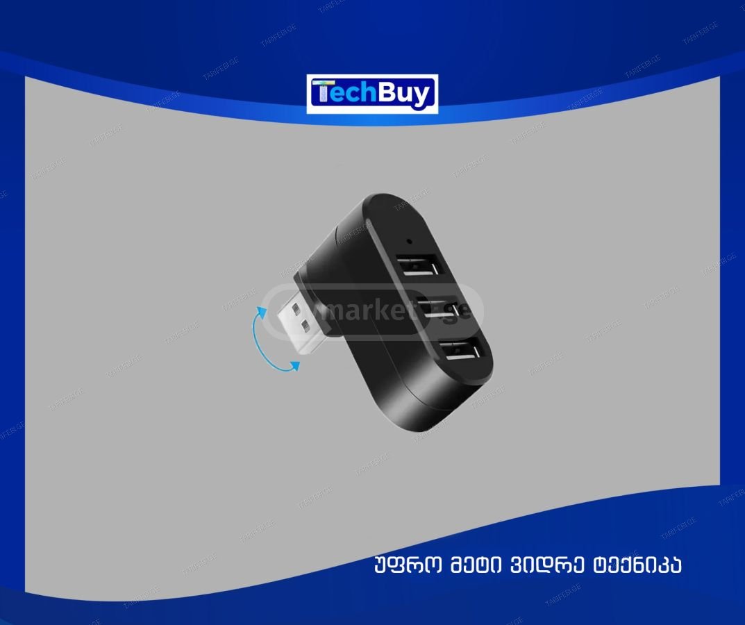 USB გაჯეტი USB HUB მბრუნავი თავით