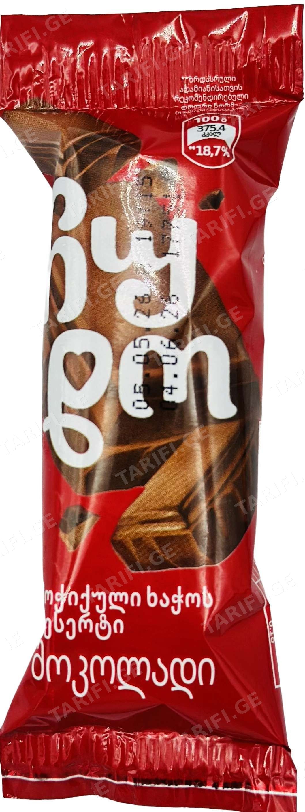 ხაჭოს კვერი შოკოლადი 20% 35გ