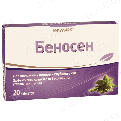 ბენოსენი ტაბლეტი #20