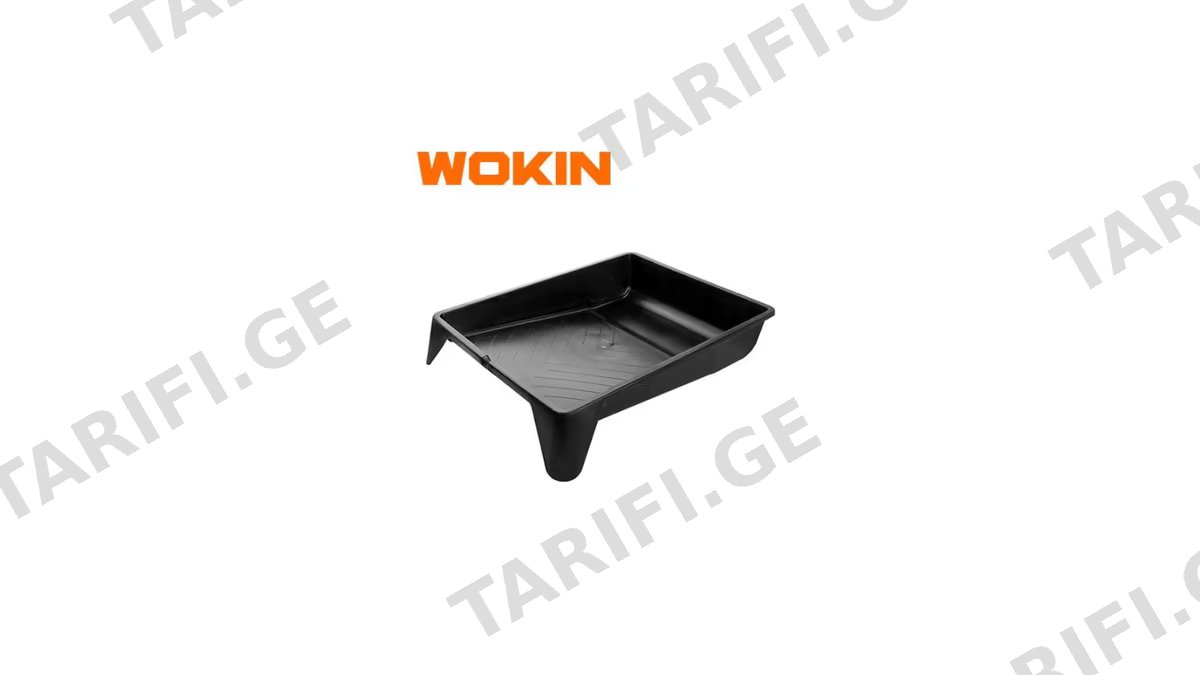 სამღებრო ჯამი Wokin 352714, Paint Tray, Black