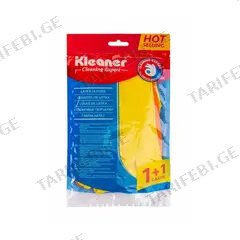 ხელთათმანები რეზინის Kleaner GSH004 2ც.