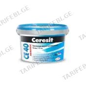 ფუგა "ceresit" CE40 2კგ წყალმდეგი (მელბა)
