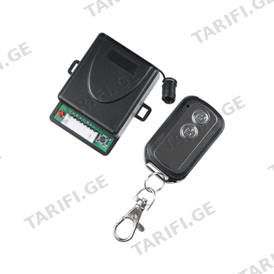 მიმღებ გადამცემი Remote control is for access control & parking WBK-400-2-12