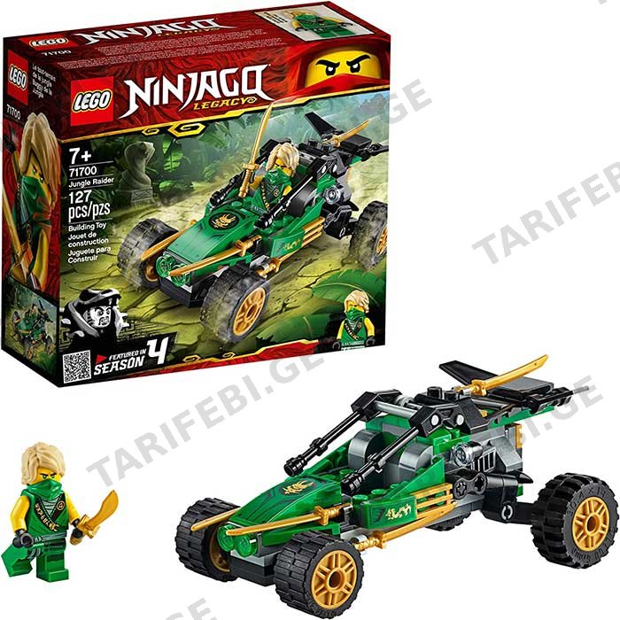 სათამაშო ლეგო LEGO NINJAGO JUNGLE RAIDER