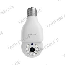 Philips TAI2440 Full HD 1080p ნათურა ჭკვიანი კამერა