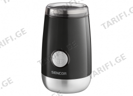 საფქვავი Sencor SCG 2051BK | 98870