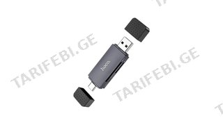 hoco. HB45 2 in 1 Card Reader