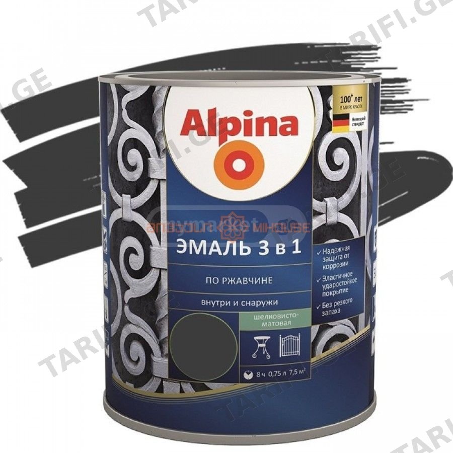 საღებავი ანტიკოროზიული AX BY AP DaR 3in1 RAL 9005 SM 2,5 LT