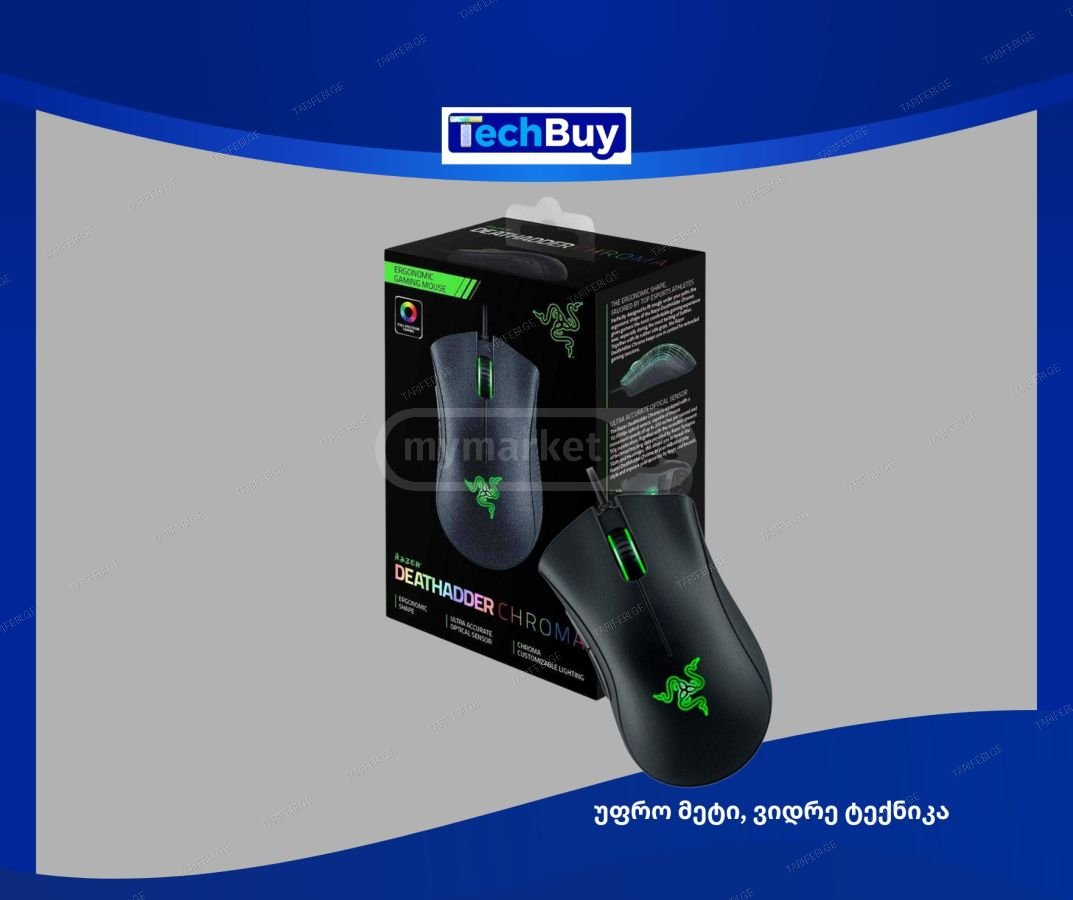 RAZER DEATHADDER CHROMA მაუსი (REPLICA)