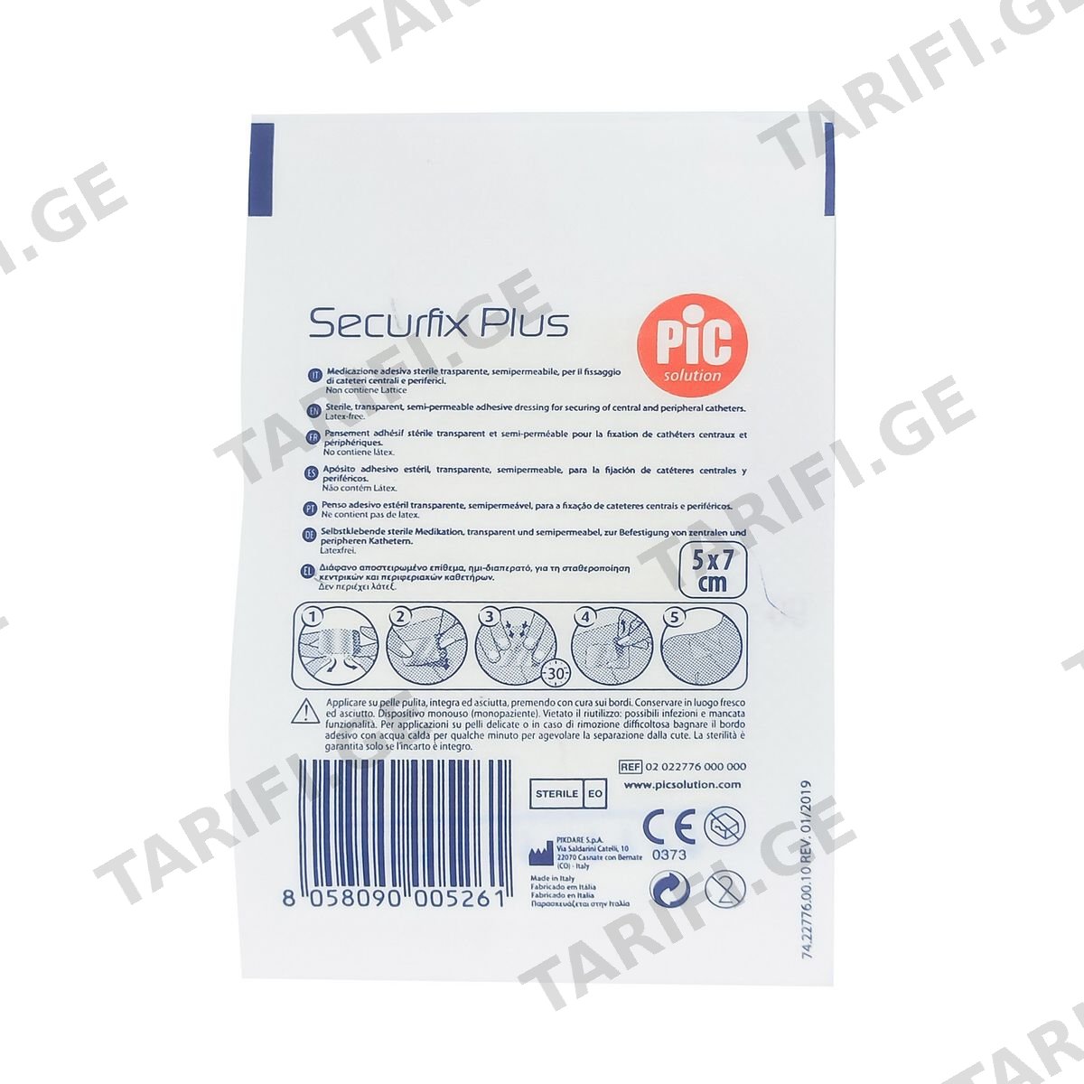 Pic - პიკი ლეიკო SECURFIX PLUS 5*7სმ