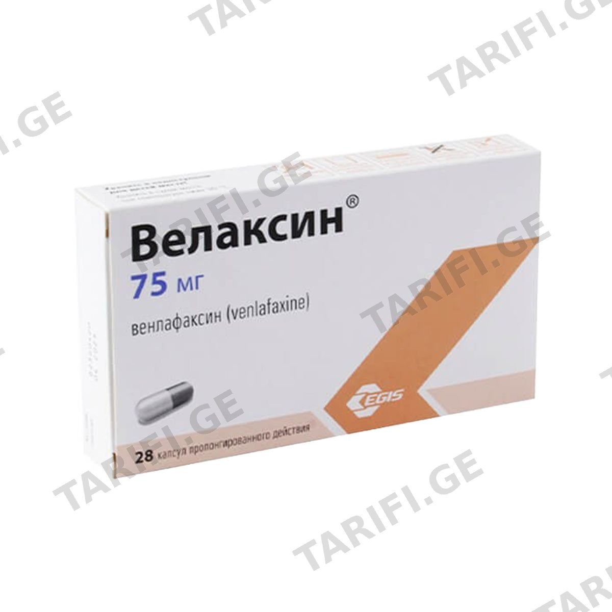 VELAXIN - ველაქსინი 75 მგ 28 კაფსულა