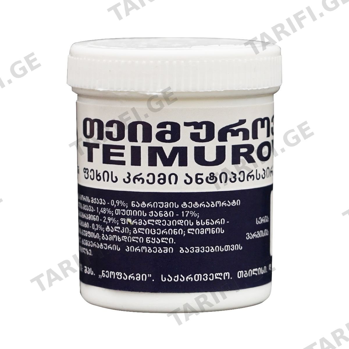 თეიმუროვის ფეხის კრემი ნეო 35გ