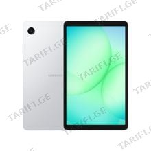 Samsung SM-X133 Galaxy Tab A11 4/64GB Wi-Fi Silver პლანშეტური კომპიუტერი