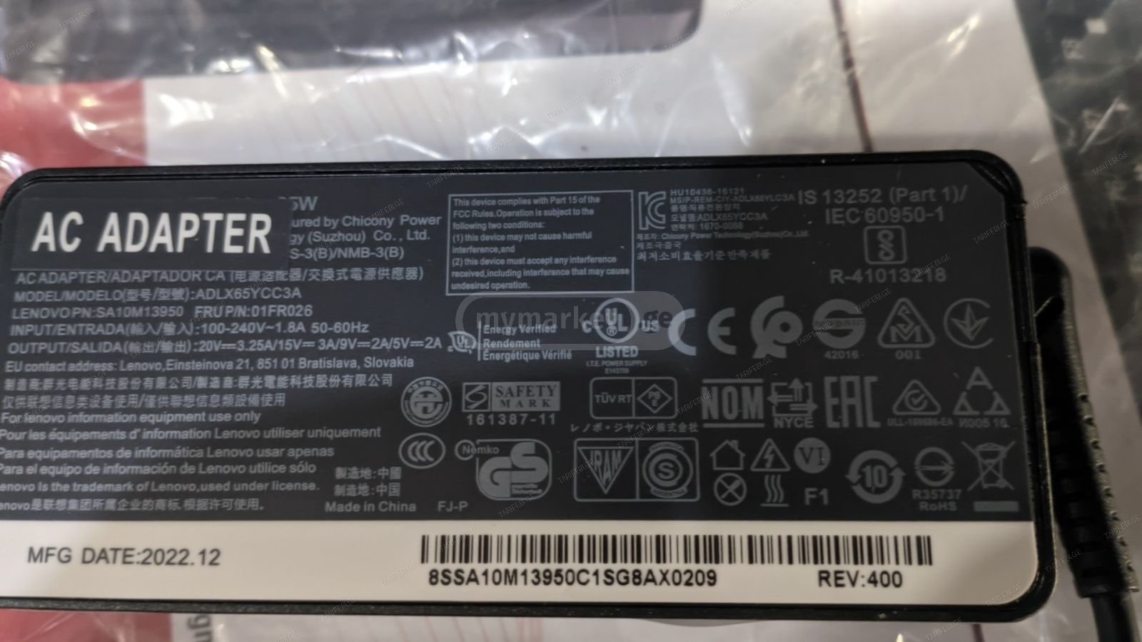 ნოუთბუქის (დამტენი) კვების ბლოკი Lenovo 20V / 3,25A (