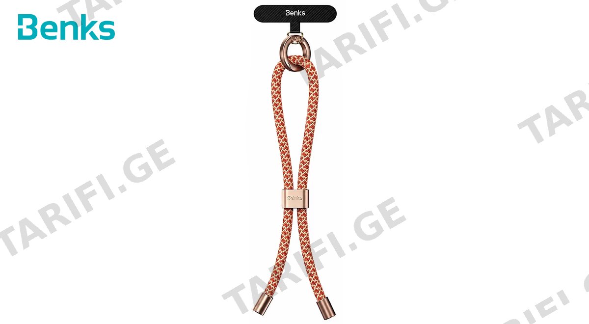Wrist Lanyard - Brown