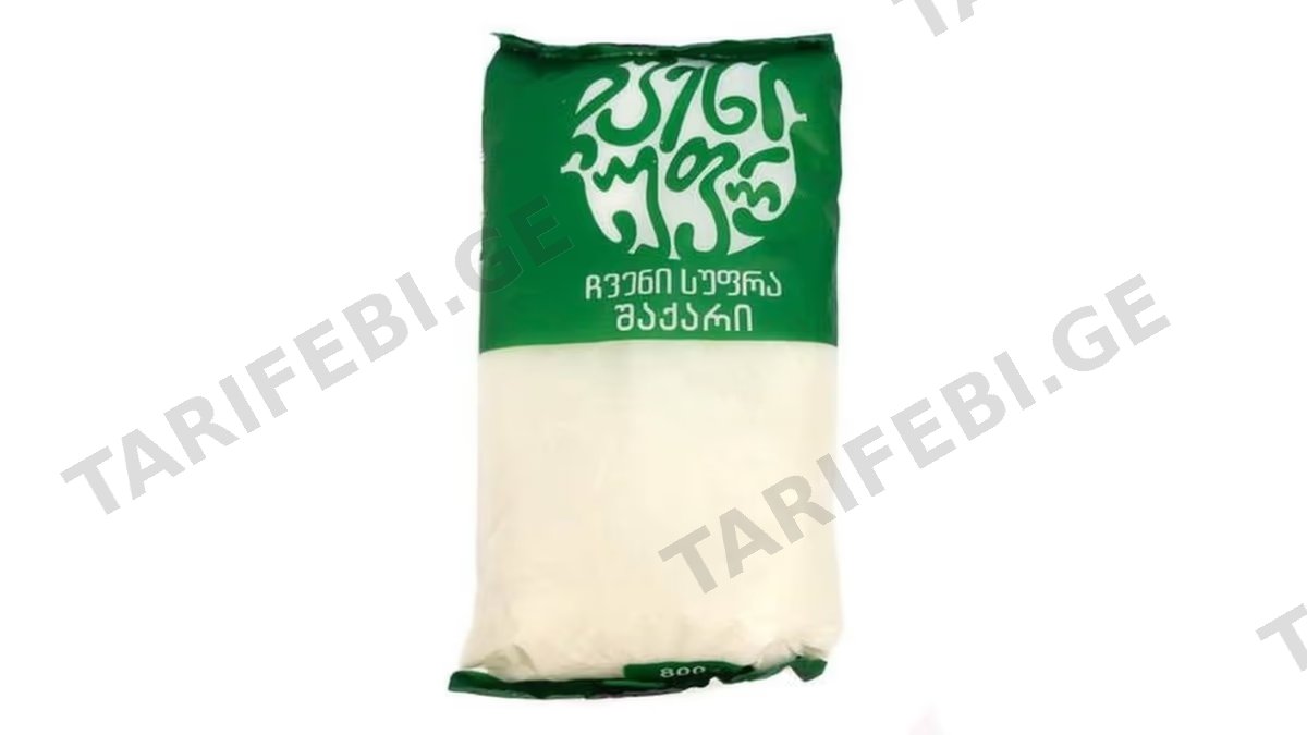 ჩვენი სუფრა შაქარი 800