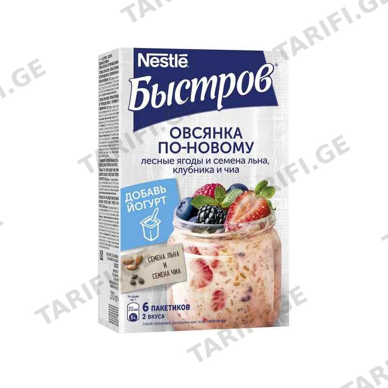ბისტროვი შვრია ახლებური 210გრ