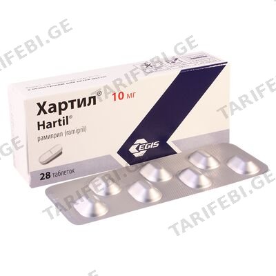 ჰარტილი 10მგ #28ტ