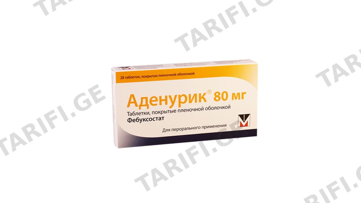 ადენურიკი ტაბ. 80მგ.N28