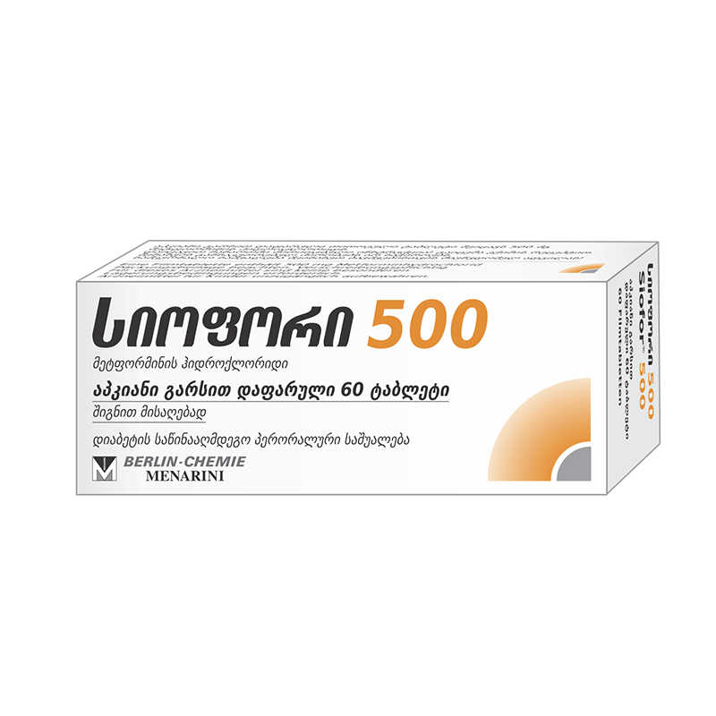 სიოფორი 500მგ #60ტ