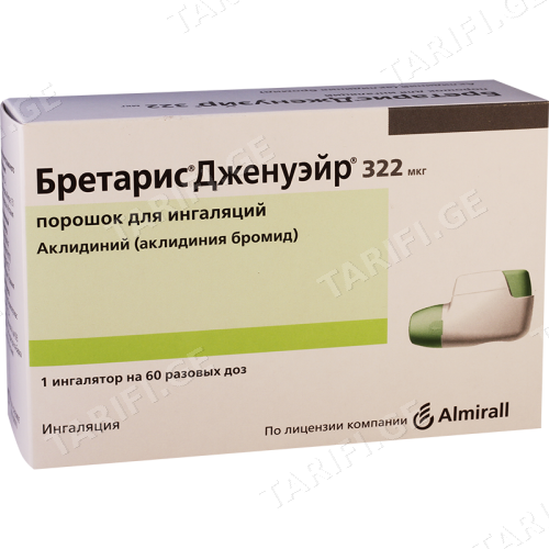 ბრეტარისი ჯენუეირი ფხვნილი საინჰალაციო 322მკგ/1დოზა 60დოზა ფლაკონი #1