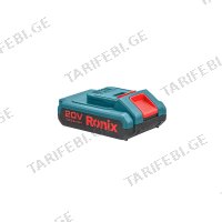 (20V/2000mAh) აკუმულატორი RONIX 8990