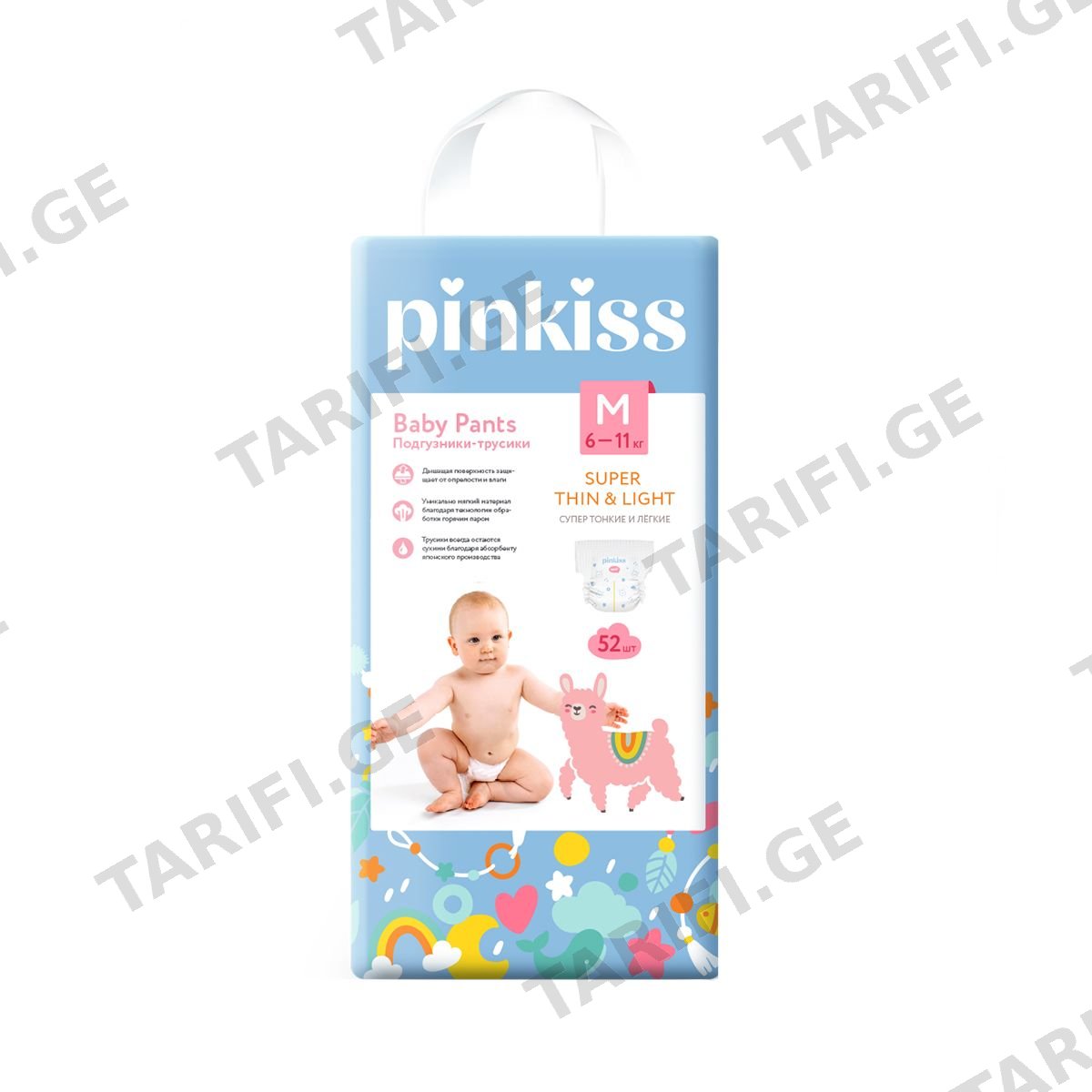 ბავშვის საფენი ტრუსი 6-11კგ 52 ცალი 0032 პინკის - Pinkiss