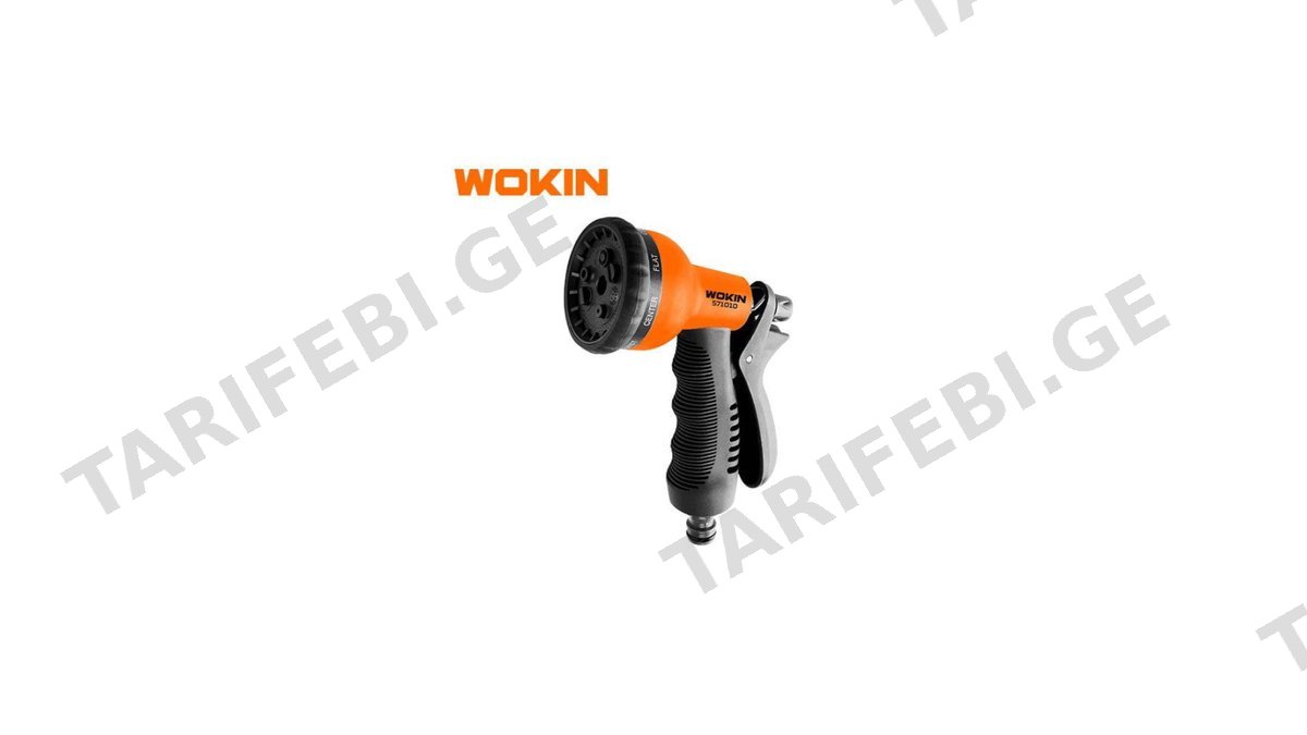 შემფრქვევი თოფი Wokin 571010, Spray Gun, Black/Orange