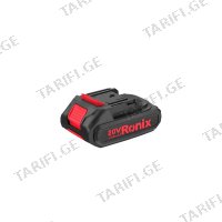 (20V/2000mAh) აკუმულატორი RONIX 8690