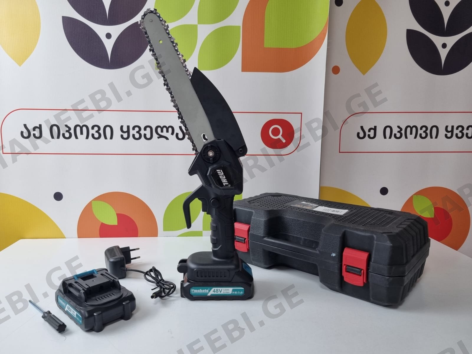 ელექტრო ხერხი 2 ელემენტით შავი