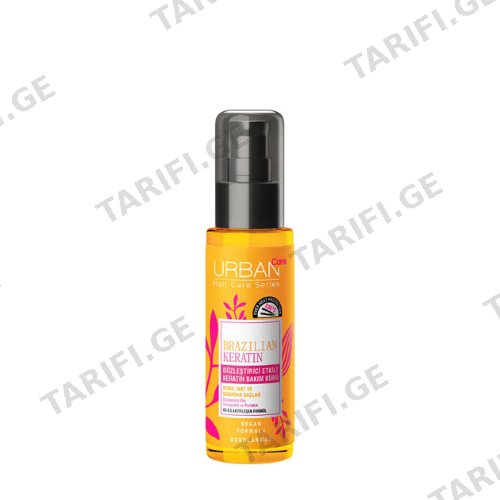 ურბან ქეა - შრატი Brazilian keratin აღმდგენი დაზიანებული, მშრალი თმის 75მლ