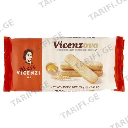 ორცხობილა სავოიარდი 200 გრ ვიჩენზი