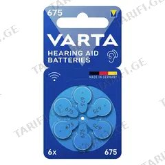 ყურის აპარატის ელემენტი VARTA 6ც 675 PR44