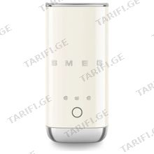 SMEG MFF02CREU რძის ამომყვანი კრემისფერი