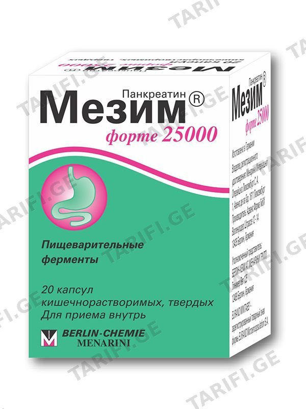 მეზიმ ფორტე - Mezym Forte 25000 ერთეული 20 კაფსულა
