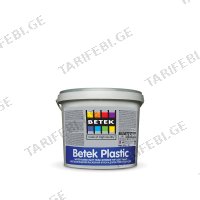 (2.5ლ) ინტერიერის საღებავი BETEK PLASTIC