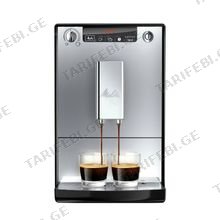 MELITTA E950-203EU ყავის აპარატი