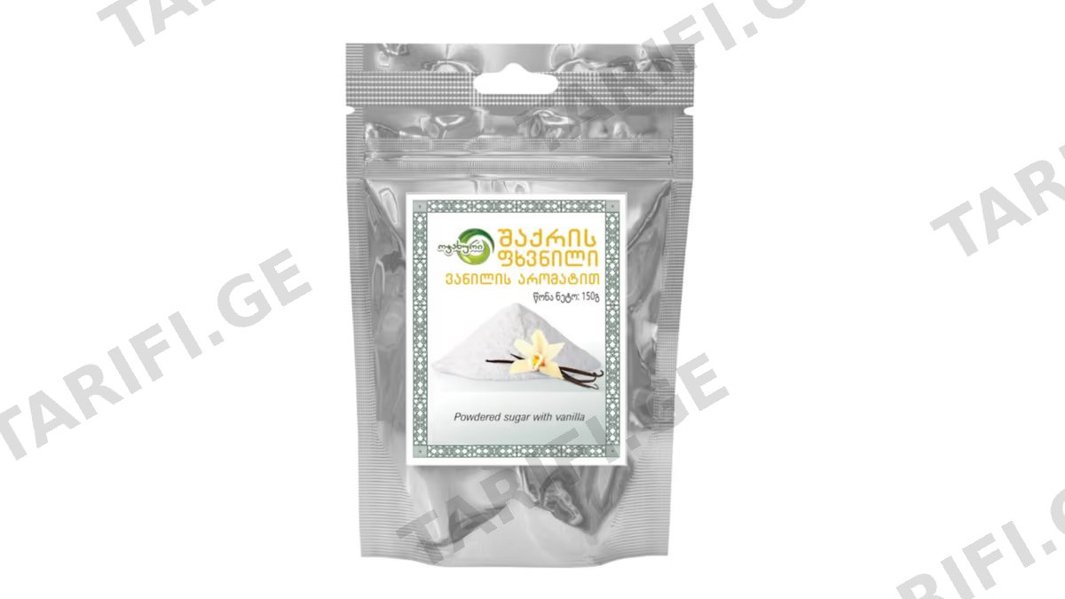 Sugar vanilla (40 g) - შაქრის ვანილი(40გ)
