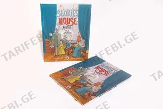 Stories House Tells