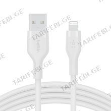 BELKIN CAA008BT1MWH СABLE USB-A to LIGHTNING CHARGE/DATA 1მ დამტენი კაბელი
