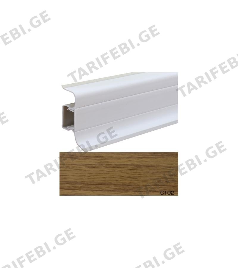 პლასტ. პლინტუსი ”APOLLO GLOSS 2.5მეტრი ფერი # C102 (პრიალა)